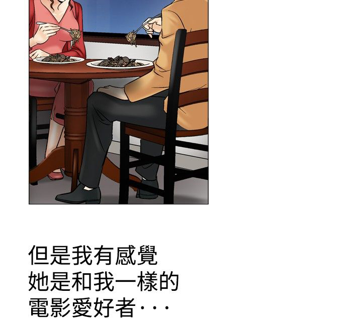 第39章：背影9