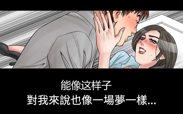 第10章：一场梦6