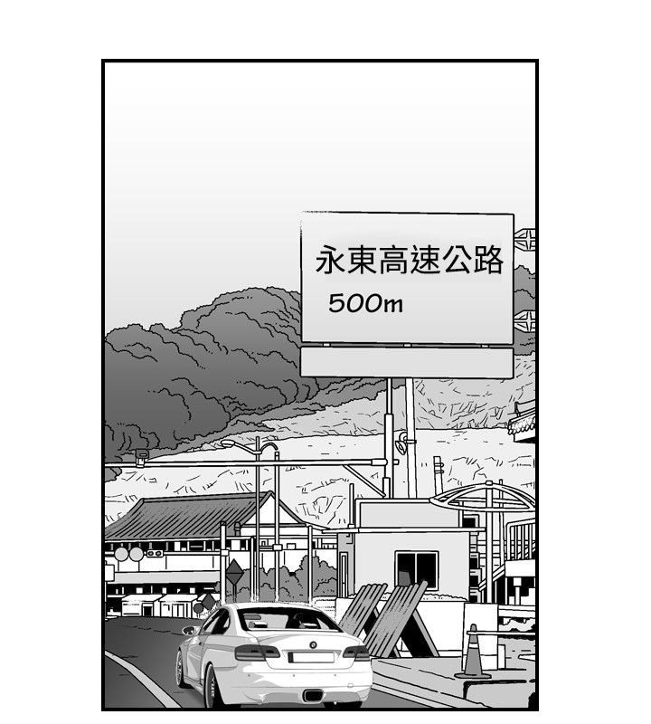 第26章：郊游13