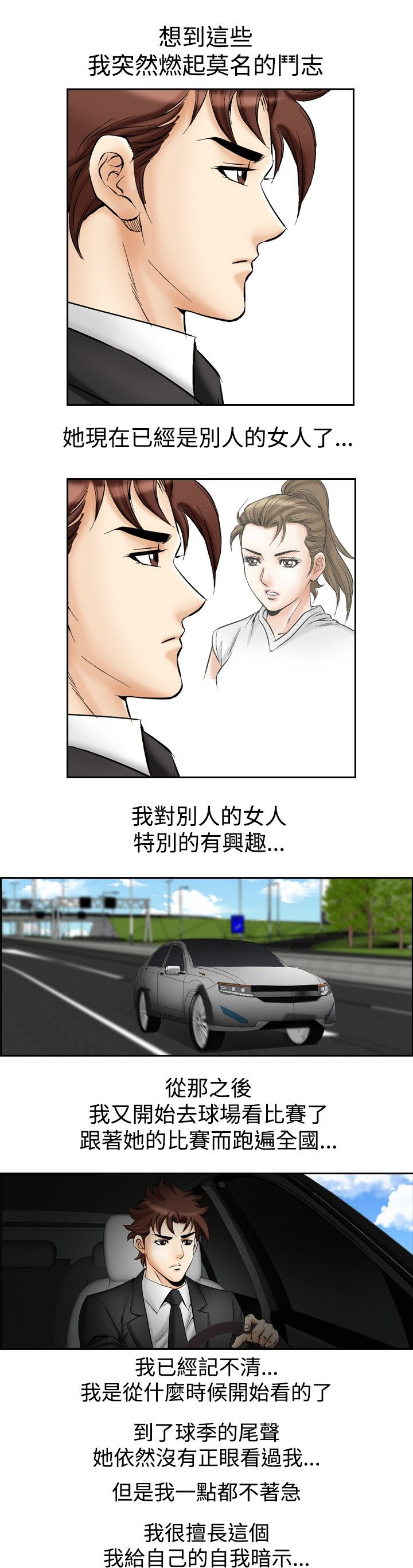 第64章：想念13