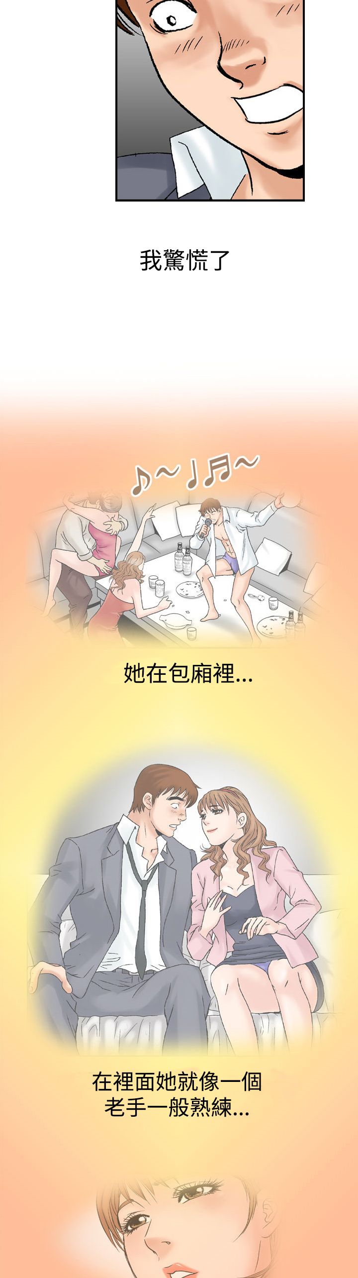第25章：世煕1