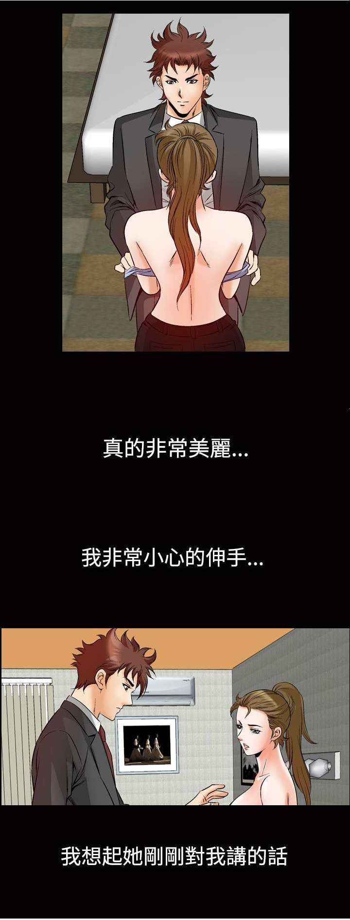 第62章：紧张12