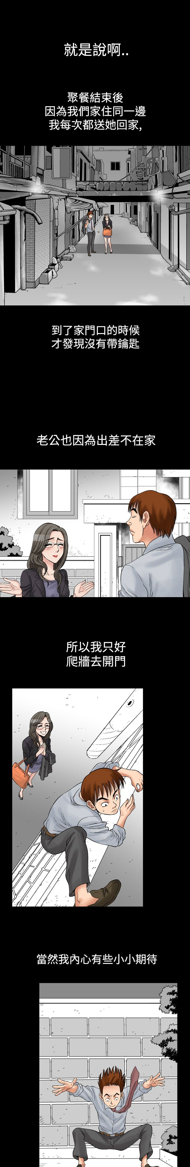 第6章：安静美20