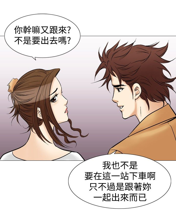 第43章：9点的挣扎0