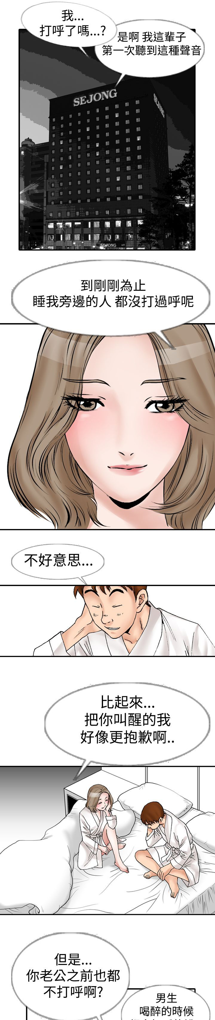 第16章：拥抱0