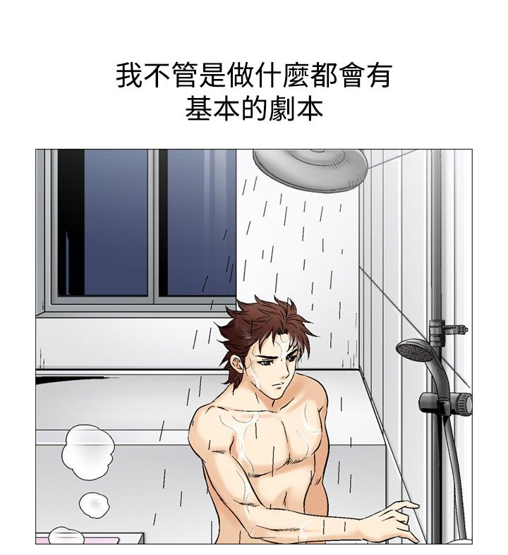 第52章：出乎意料15
