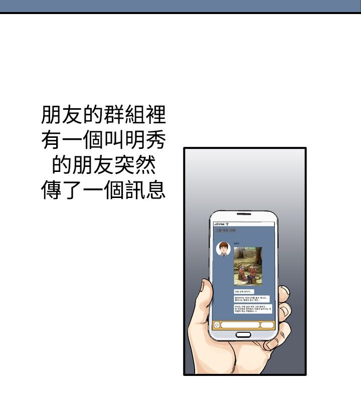 第31章：三风流1