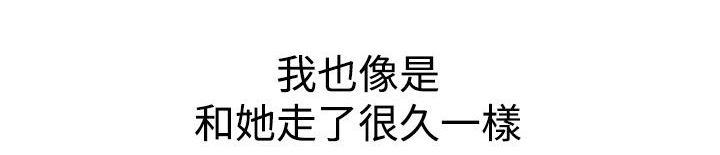 第34章：回到正轨11