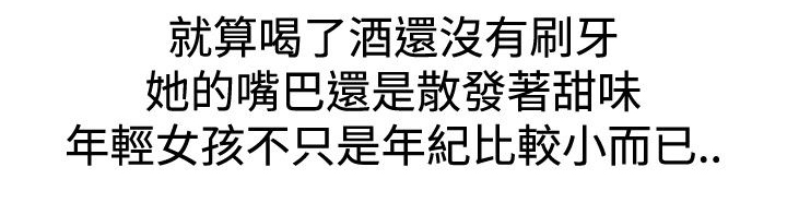 第73章：最棒6