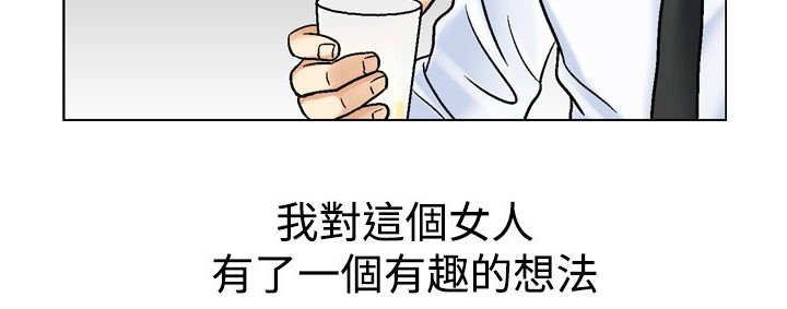第55章：排球选手18