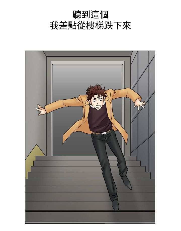 第44章：开房5