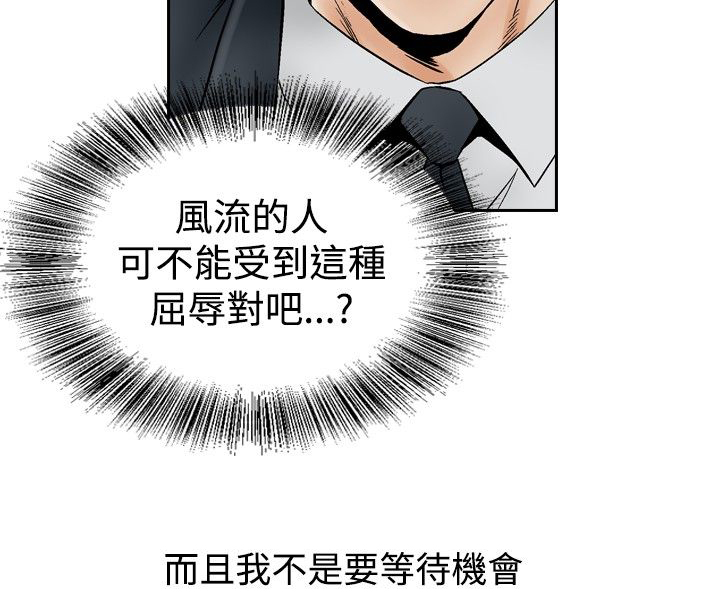 第81章：孽缘5