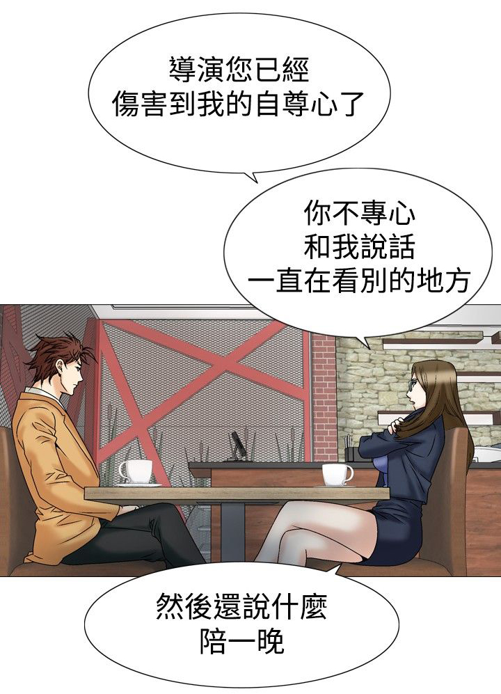 第36章：吸引1