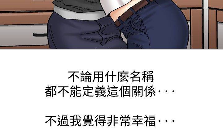 第47章：爱的战斗19