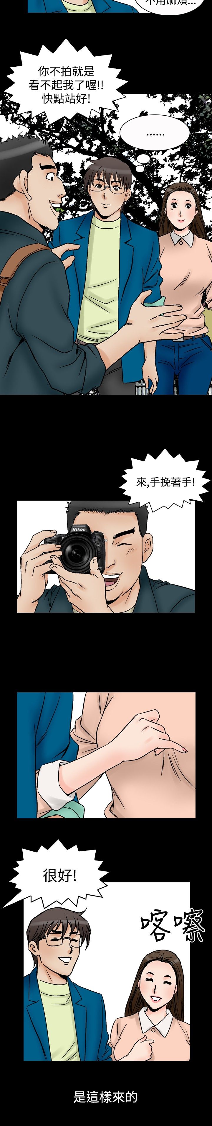 第71章：真相16