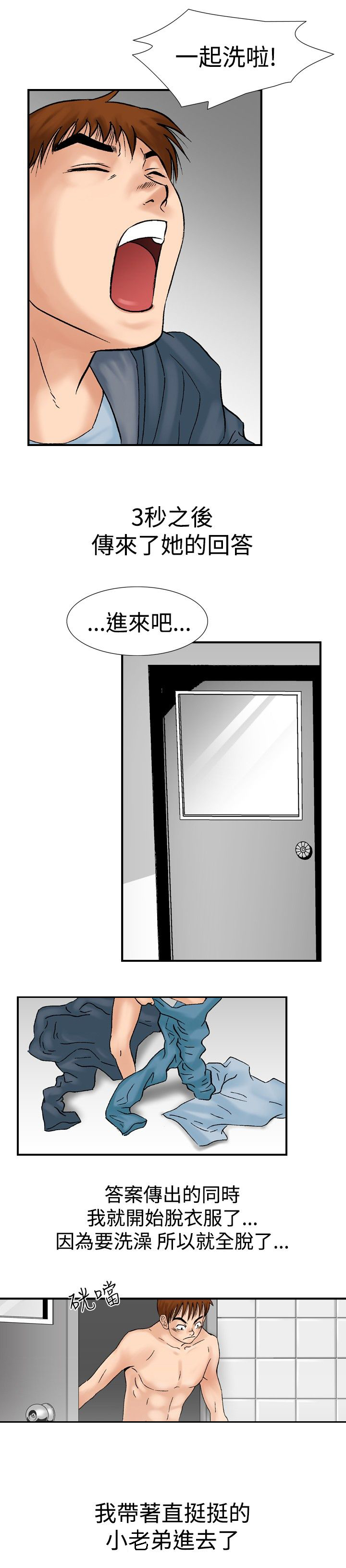 第27章：谢礼2
