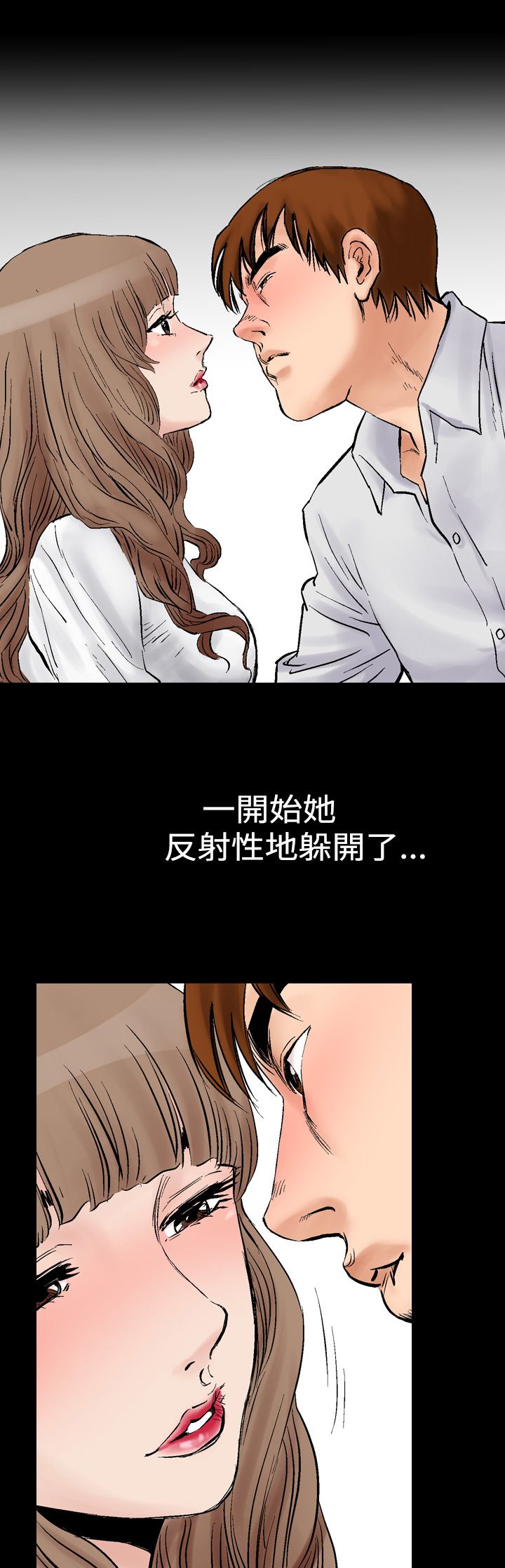 第4章： KTV的吻8