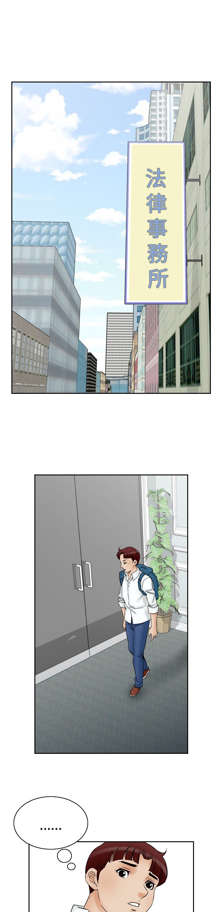 第76章：孤儿院的朋友0