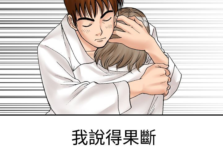 第16章：拥抱7