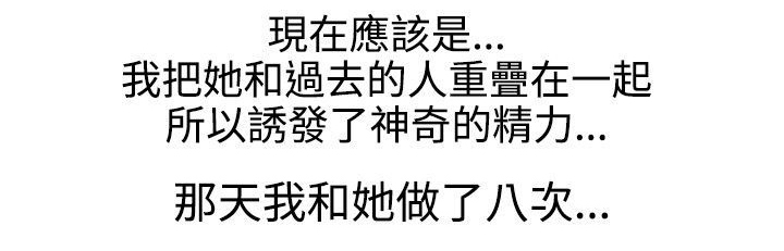 第63章：新鲜感8