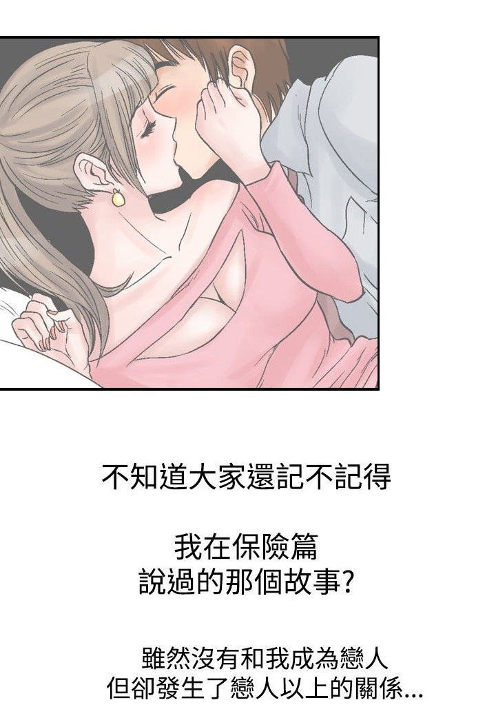 第27章：谢礼14