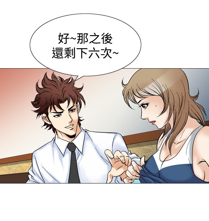 第55章：排球选手22