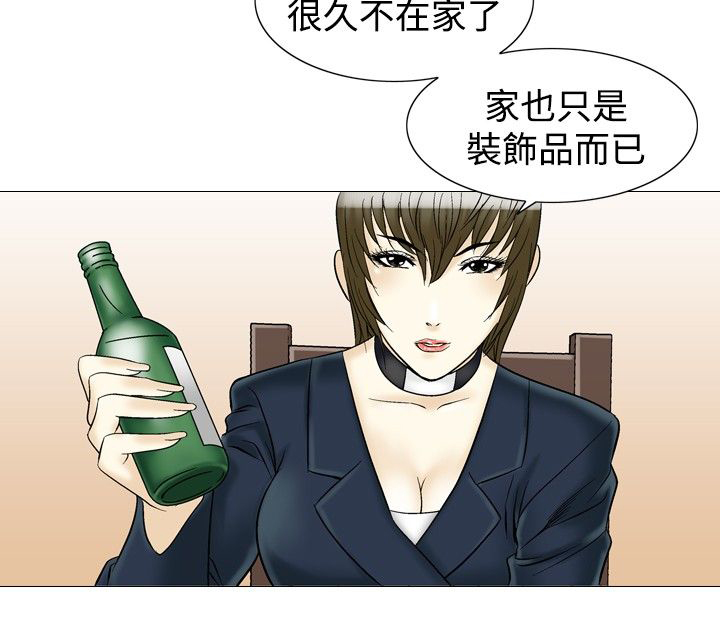 第41章：地铁5