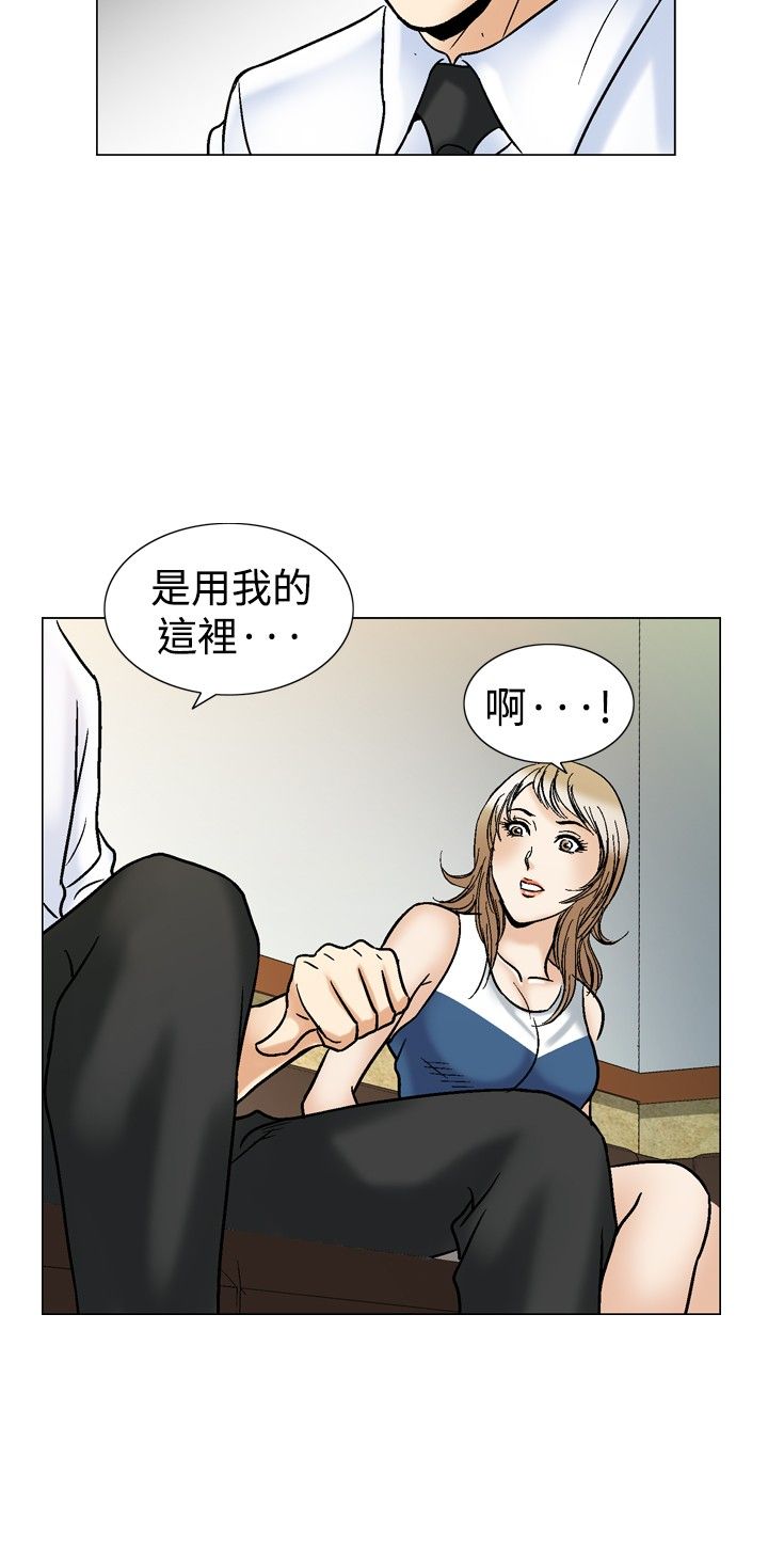 第55章：排球选手16
