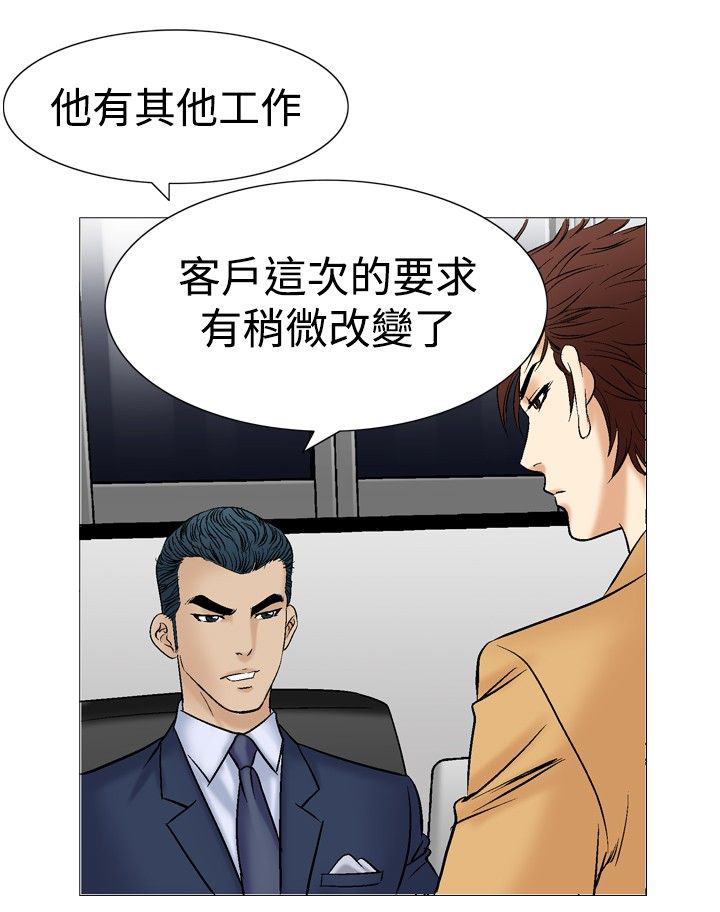 第50章：神奇的关系0