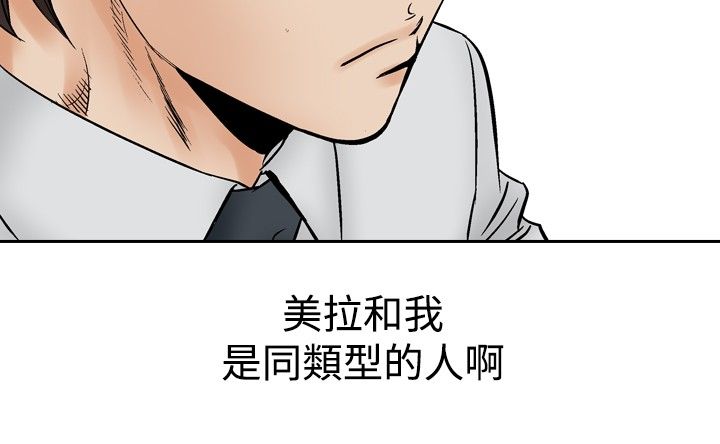 第78章：同类人10