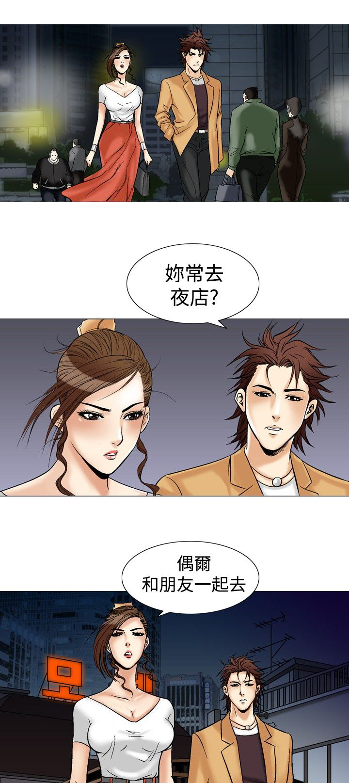 第44章：开房0