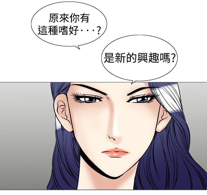 第52章：出乎意料8