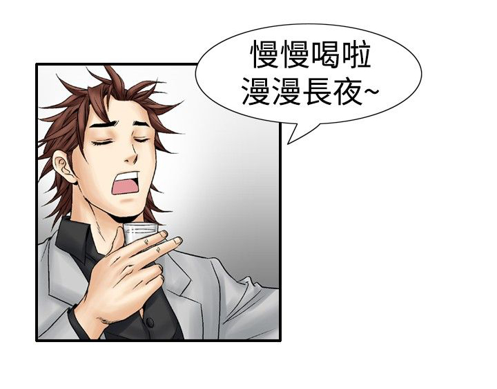 第30章：幻想19