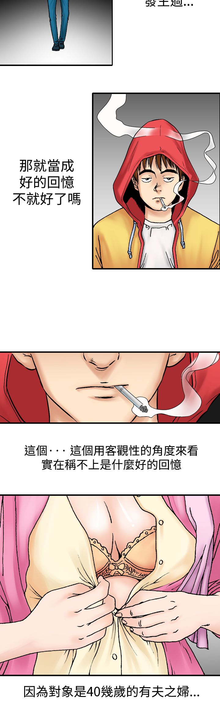 第19章：第一次2