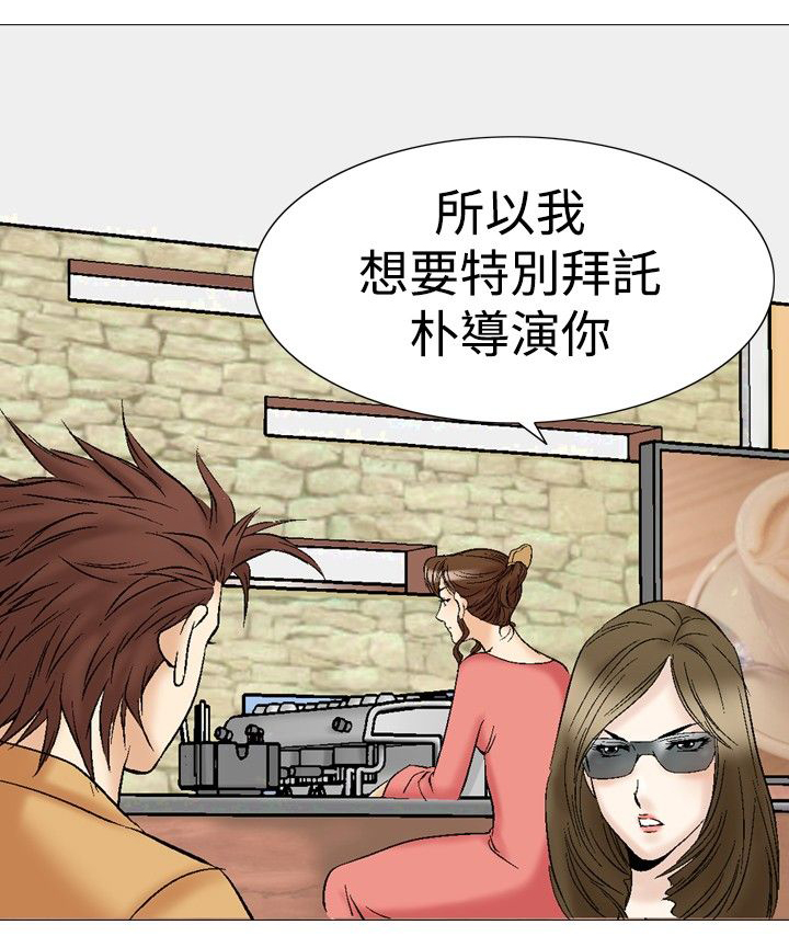 第35章：眼中的爱恋11