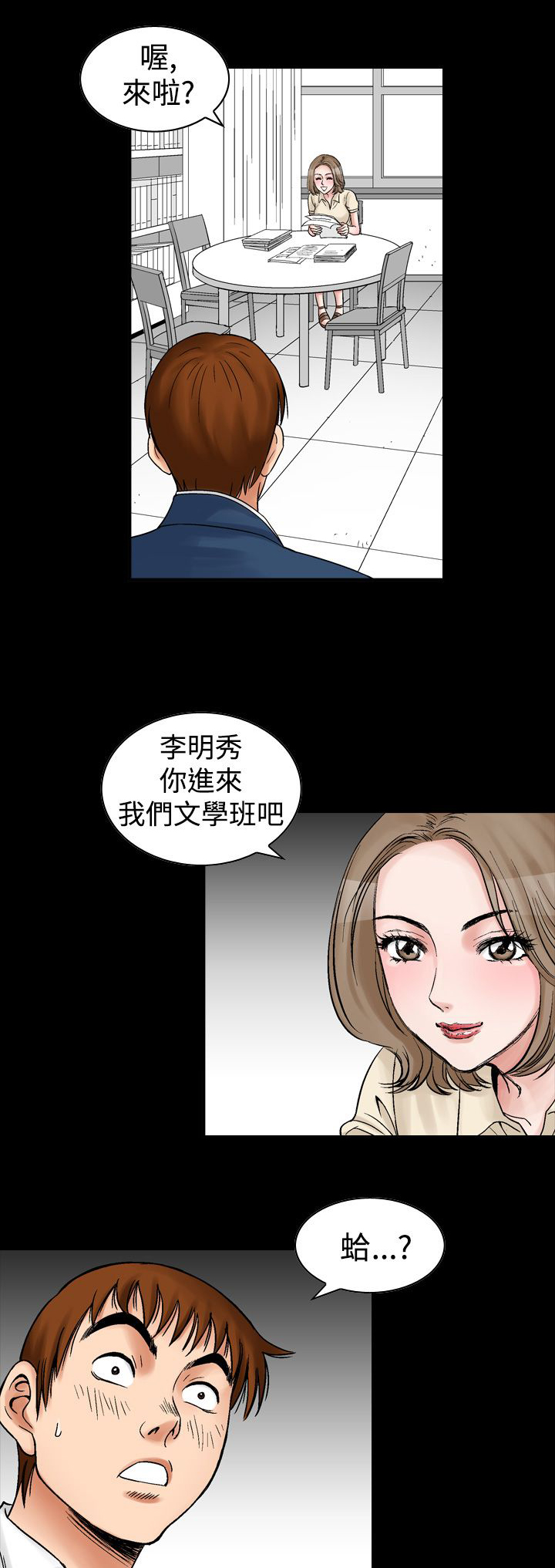第13章：天使（2）5