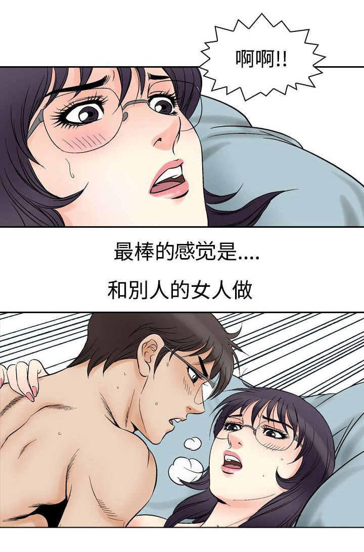 第85章：游戏8