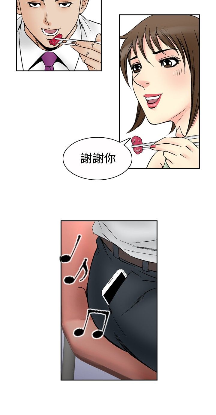 第82章：定金5