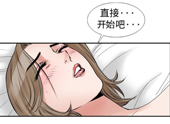 第17章：喜欢的老师13