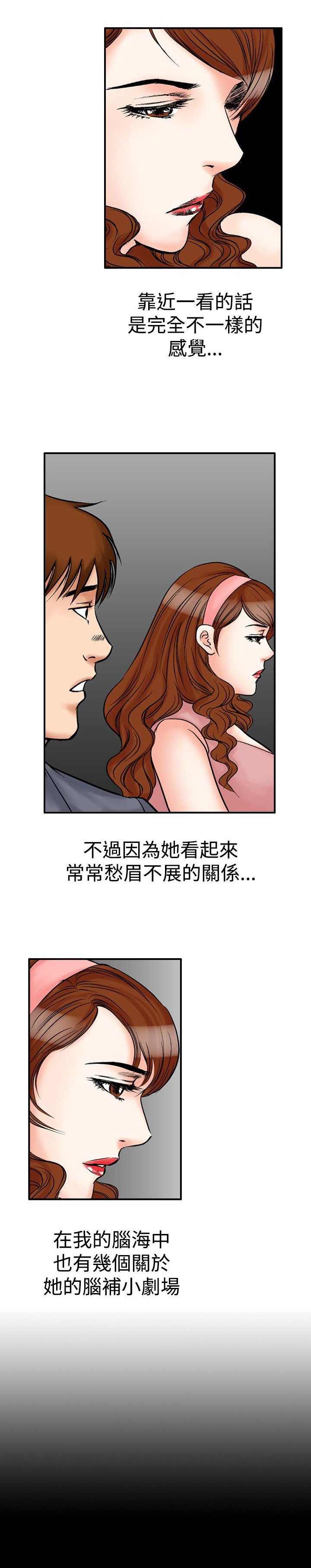第29章：跳绳女10