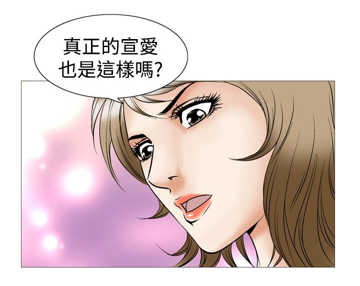 第57章：宣爱2