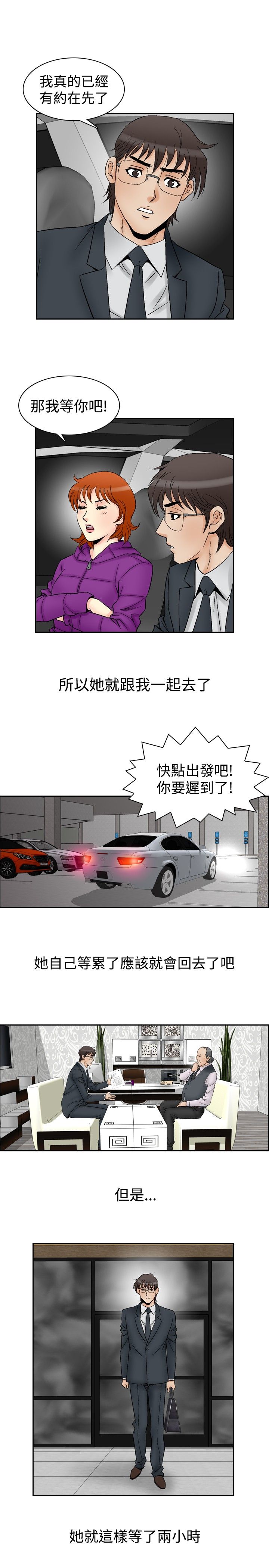 第72章：满19岁7