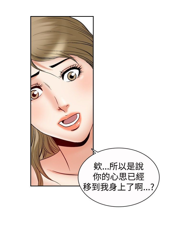 第60章：见面19