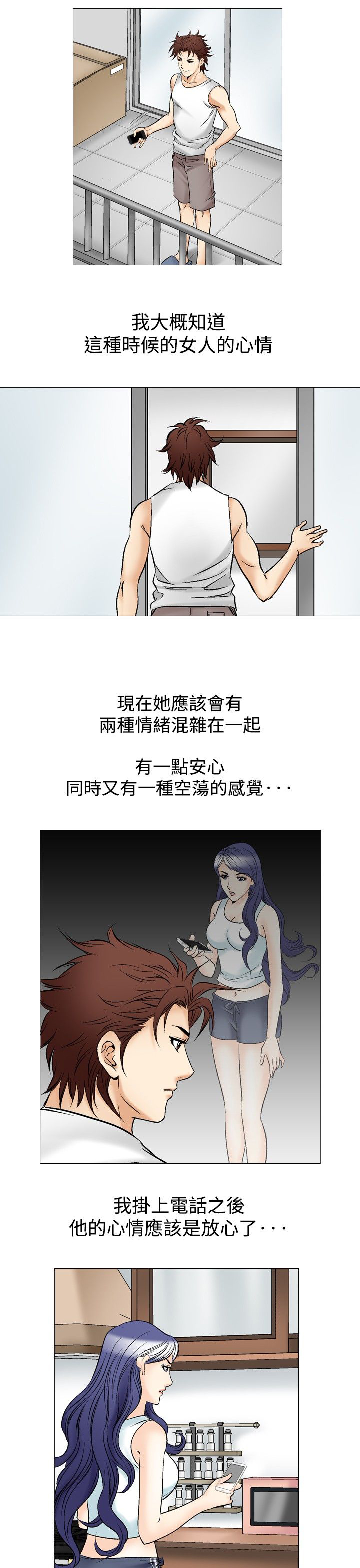 第51章：广告稿12