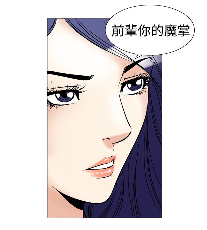 第52章：出乎意料24