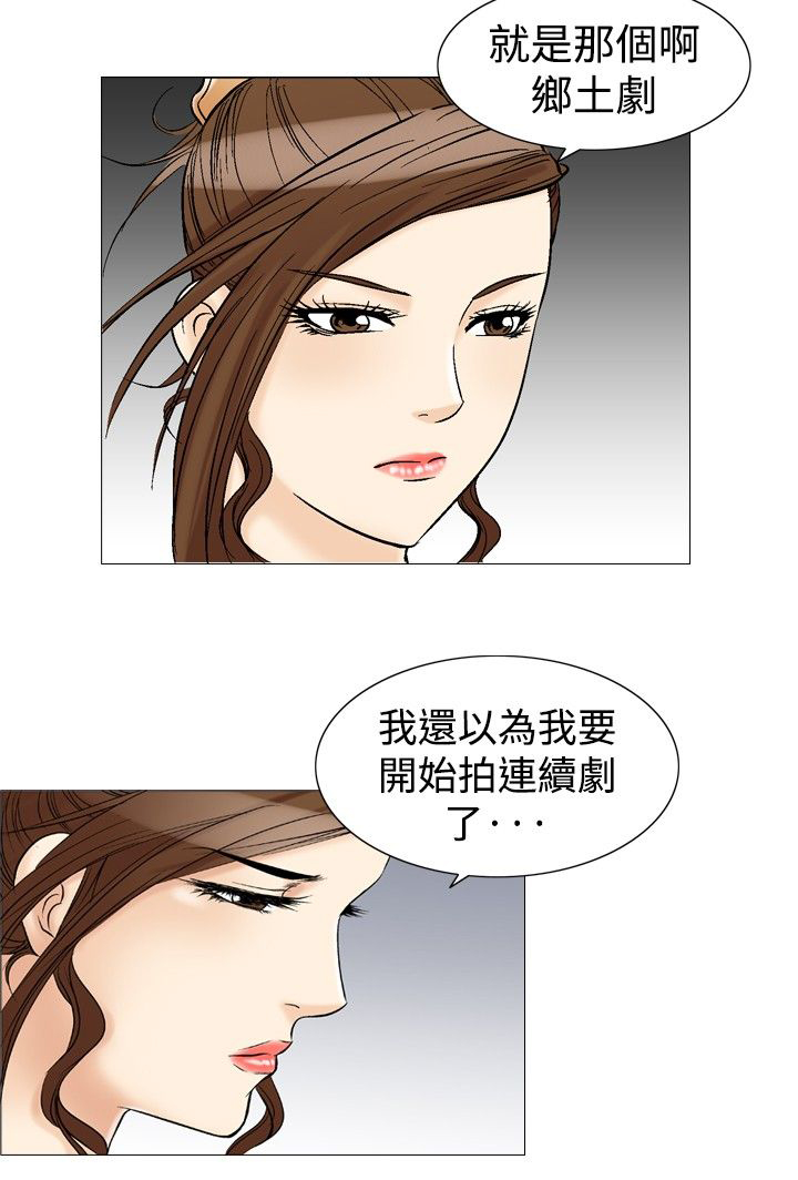 第42章：战争5