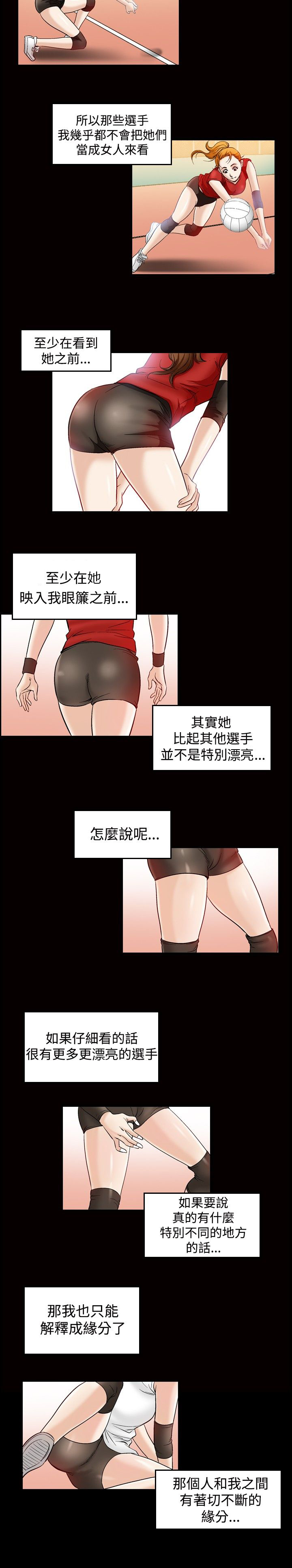 第58章：高手6