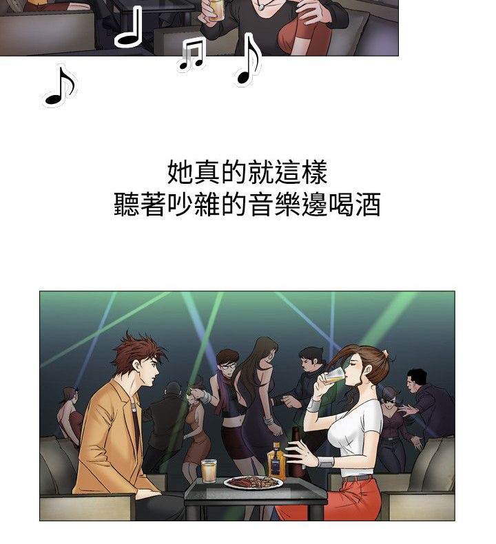 第44章：开房9