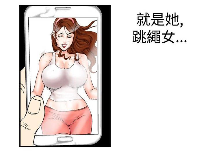 第30章：幻想17
