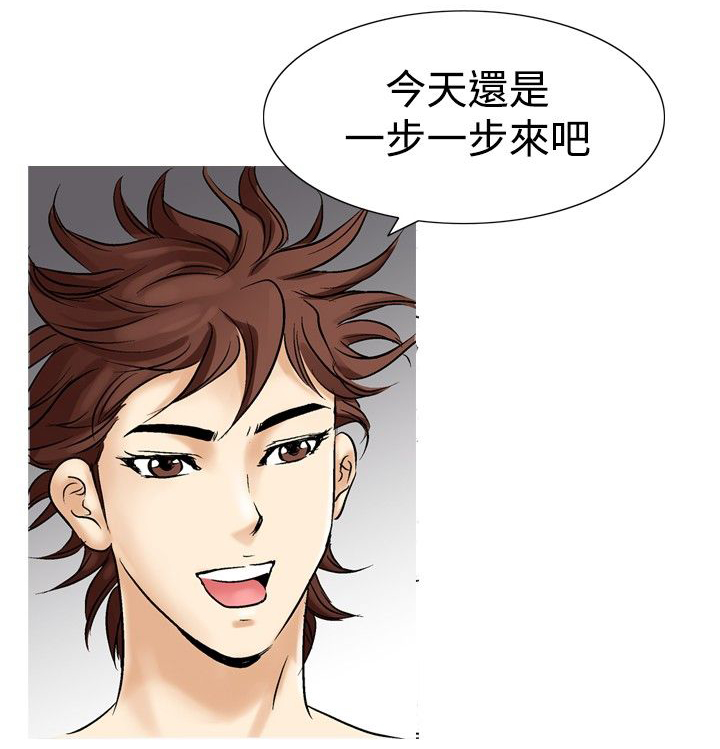 第33章：主动权14